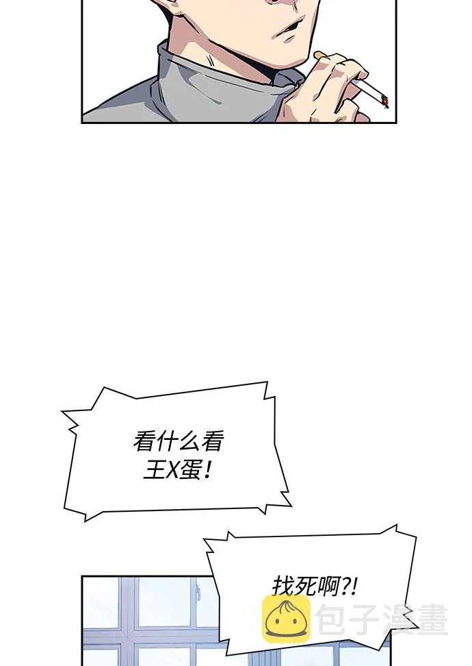 第1话 第42页