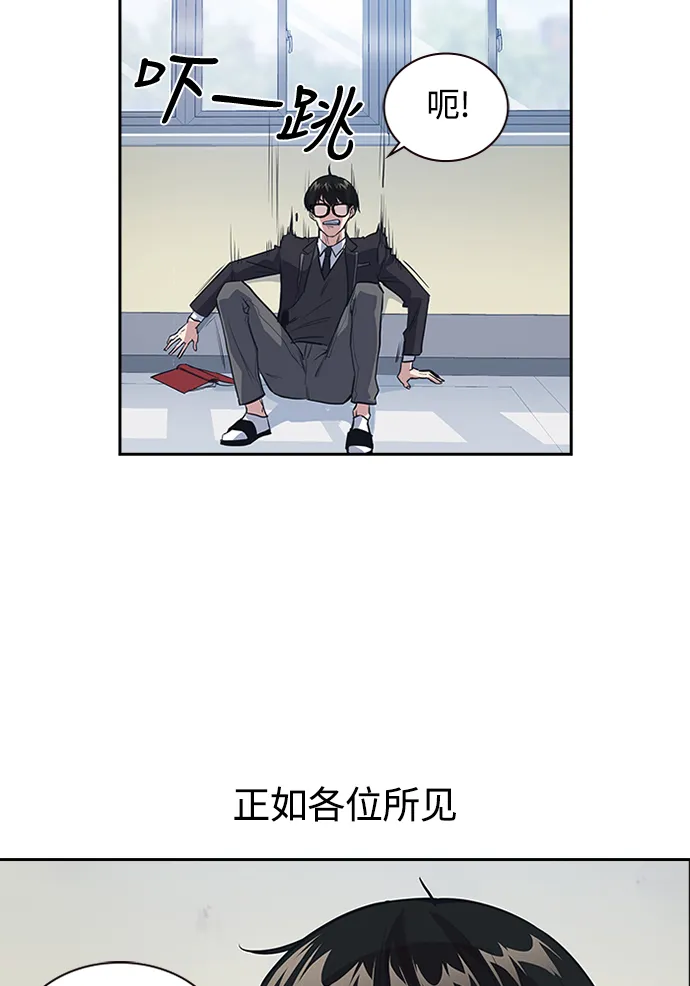 第1话 第43页
