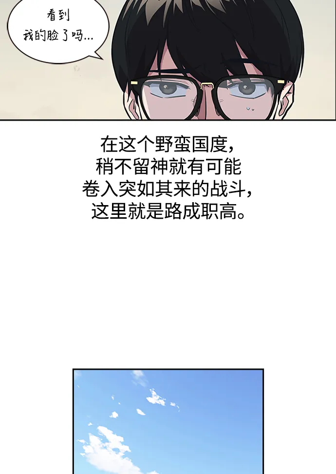 第1话 第44页