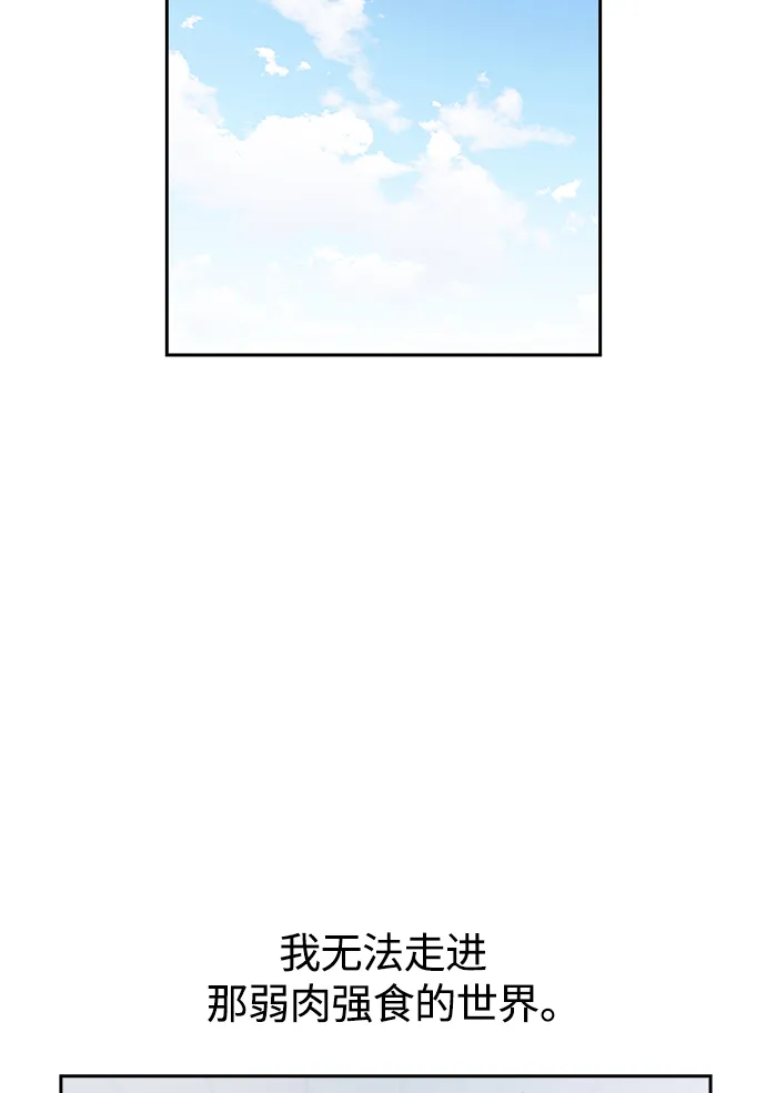 第1话 第45页