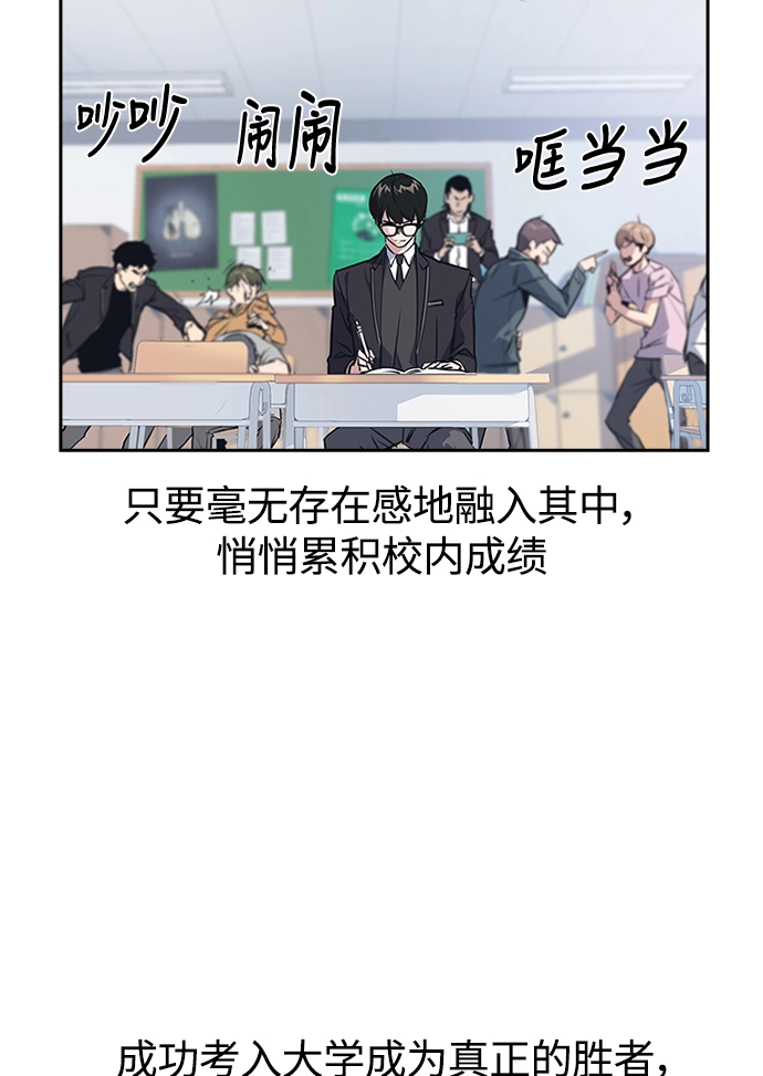 第1话 第46页