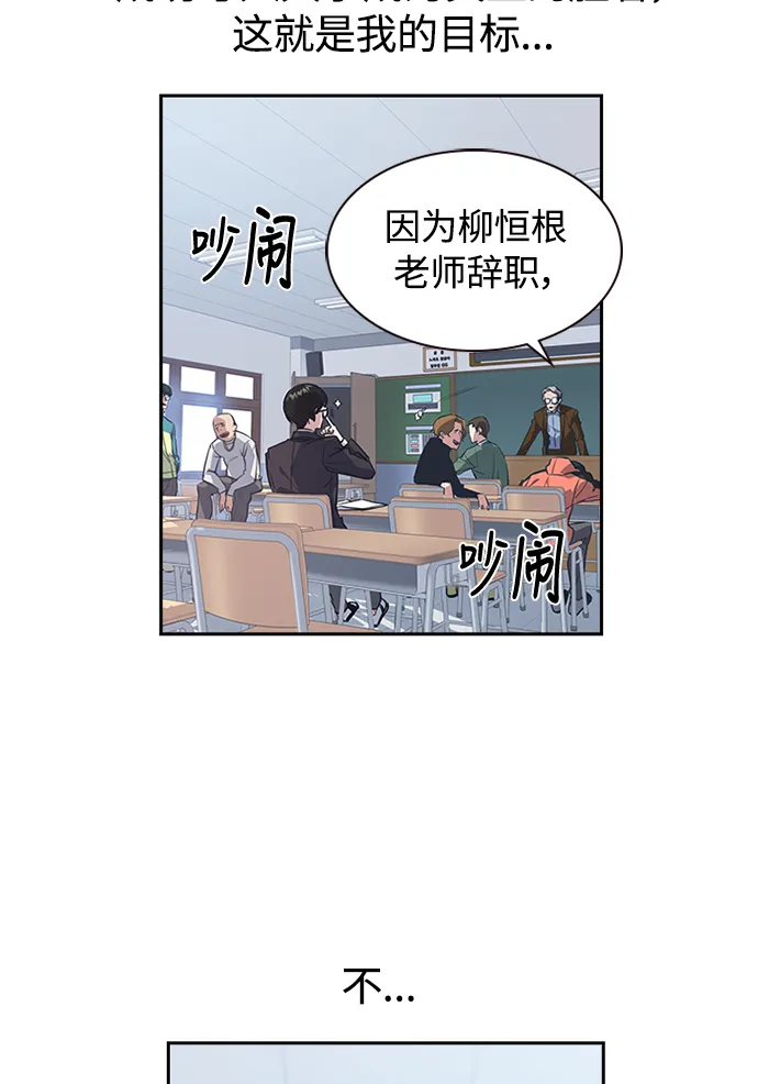 第1话 第47页