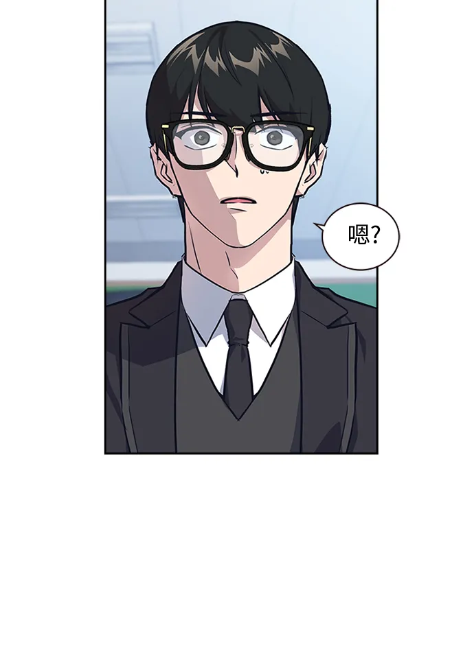 第1话 第48页