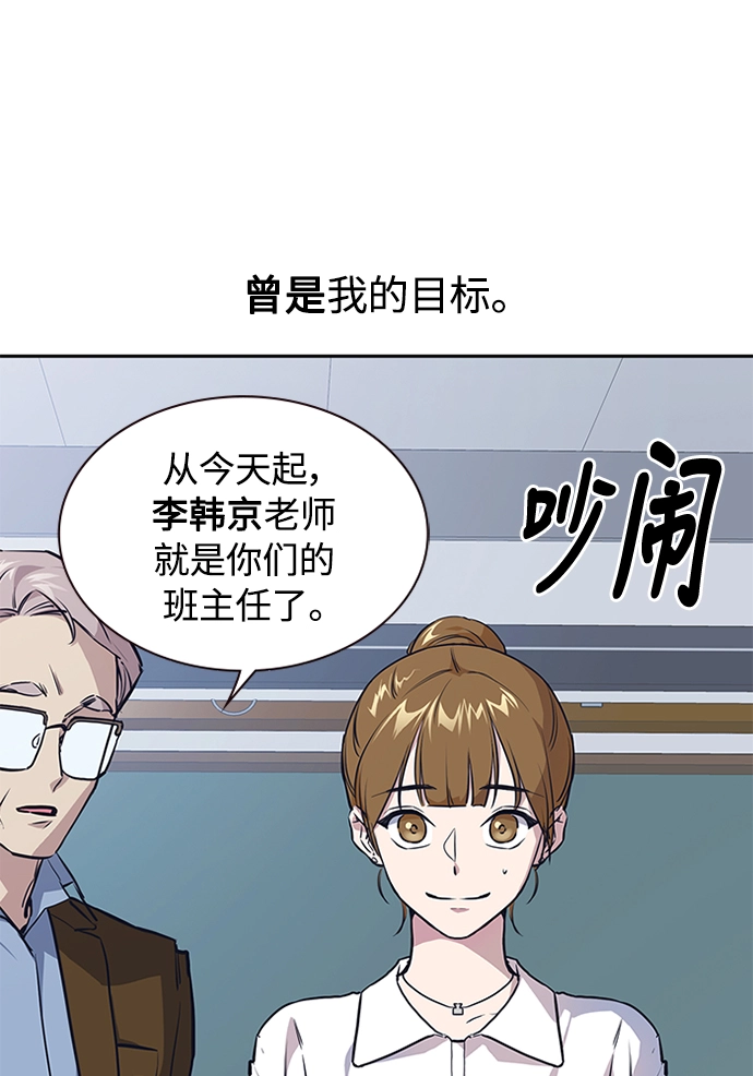 第1话 第49页
