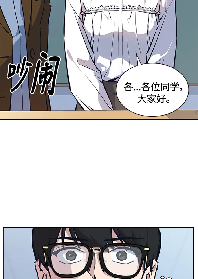 第1话 第50页