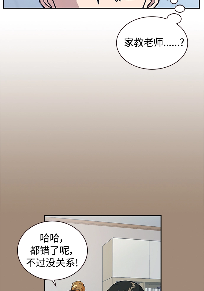 第1话 第51页