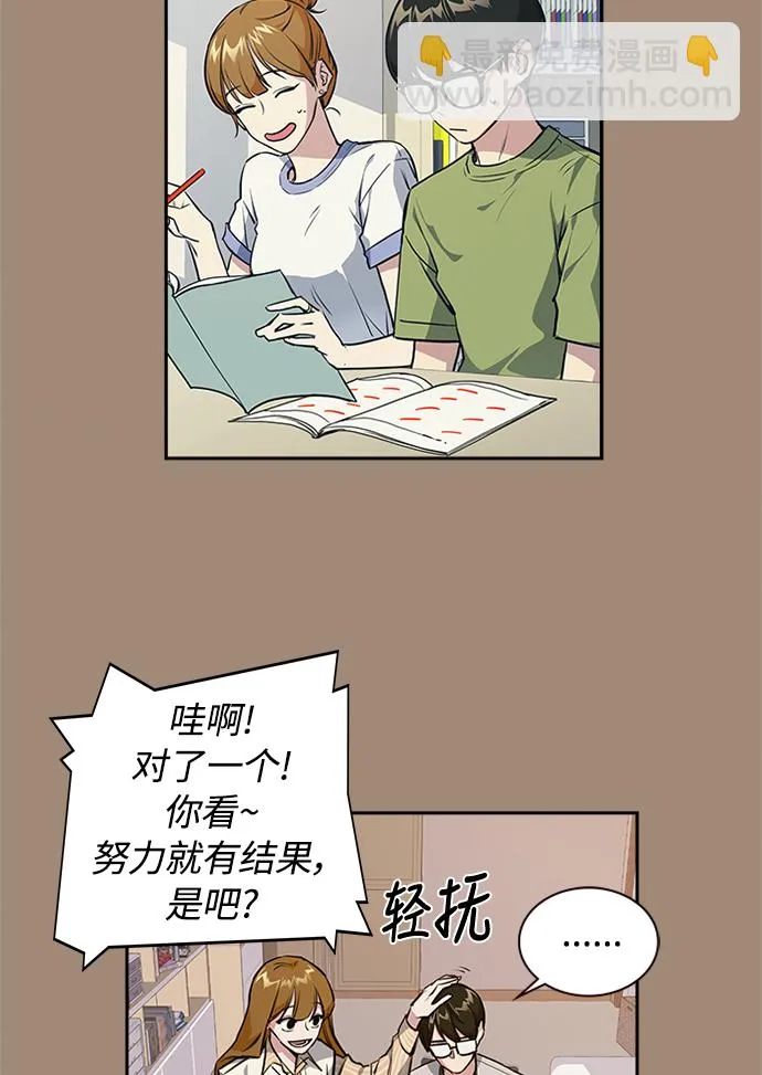 第1话 第52页
