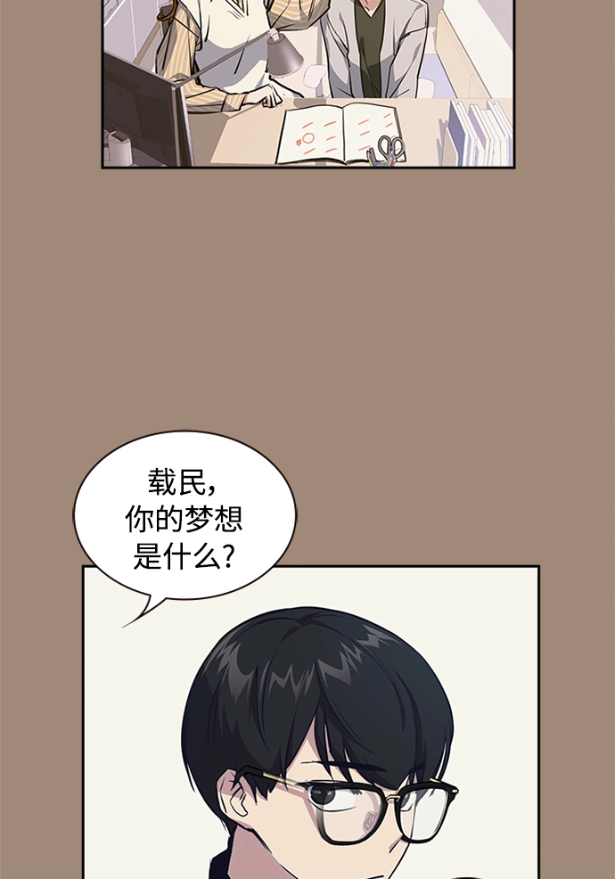 第1话 第53页