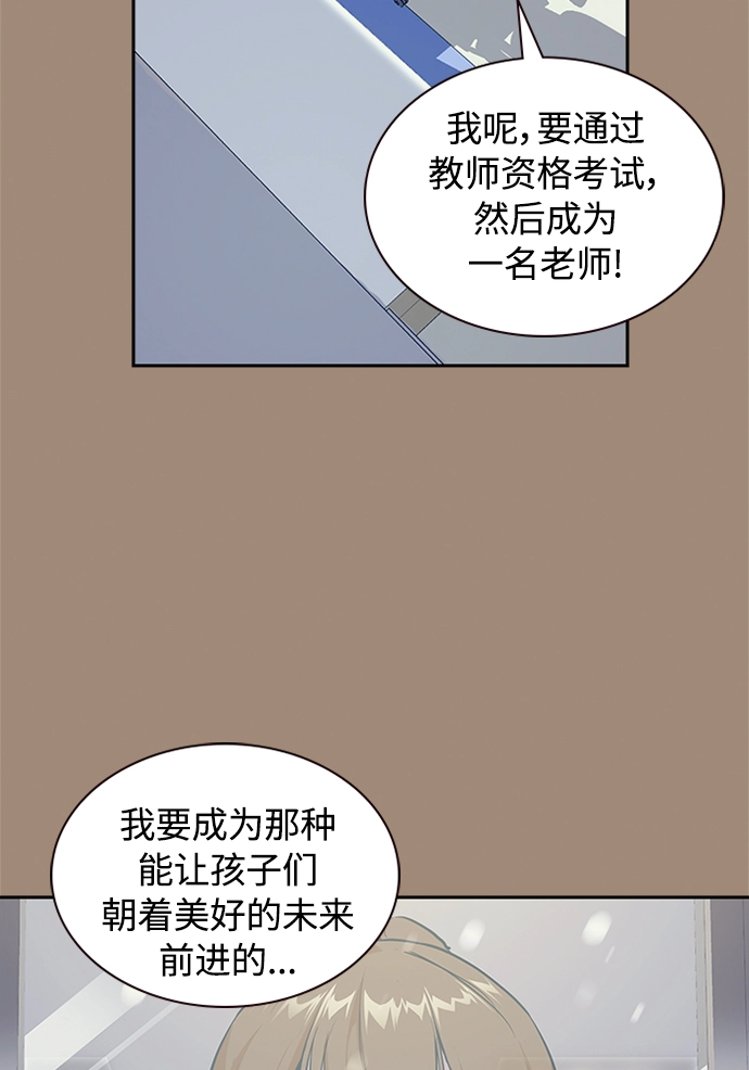 第1话 第55页
