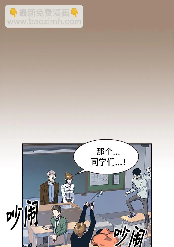 第1话 第57页