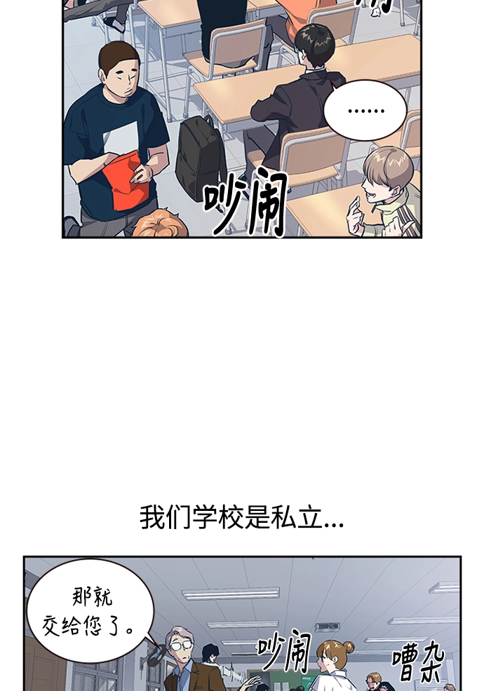 第1话 第58页