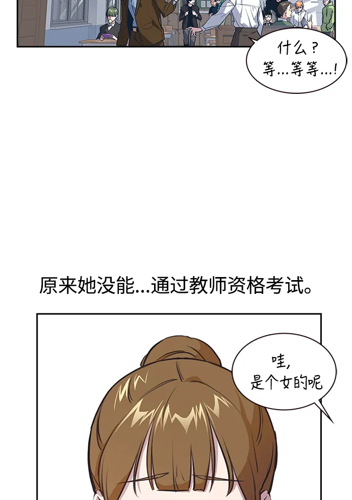 第1话 第59页