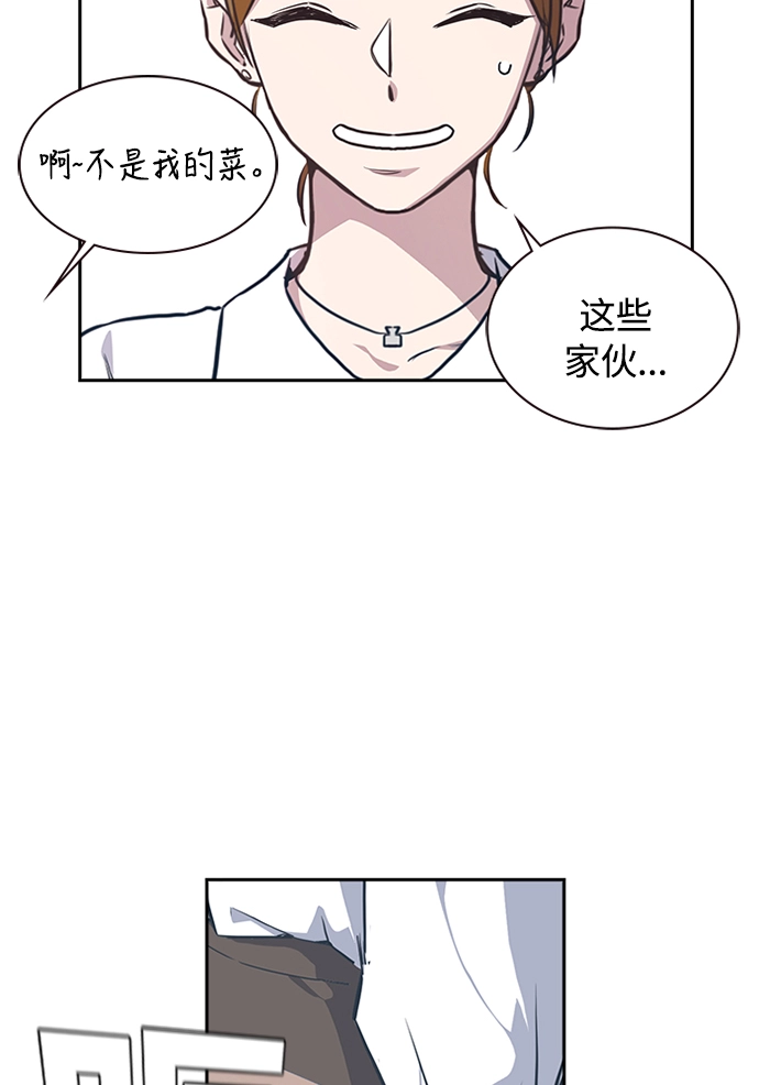 第1话 第60页