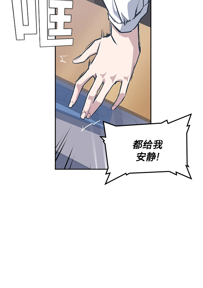 第1话 第61页