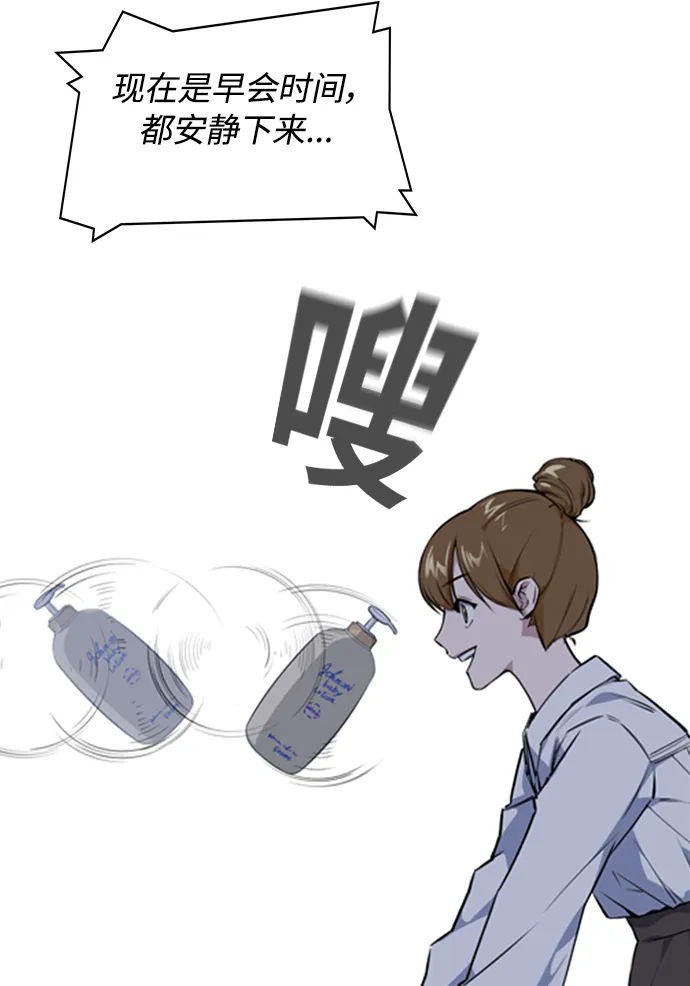 第1话 第62页