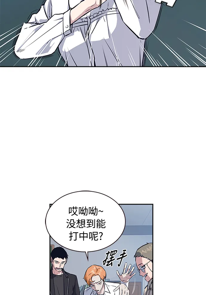 第1话 第66页