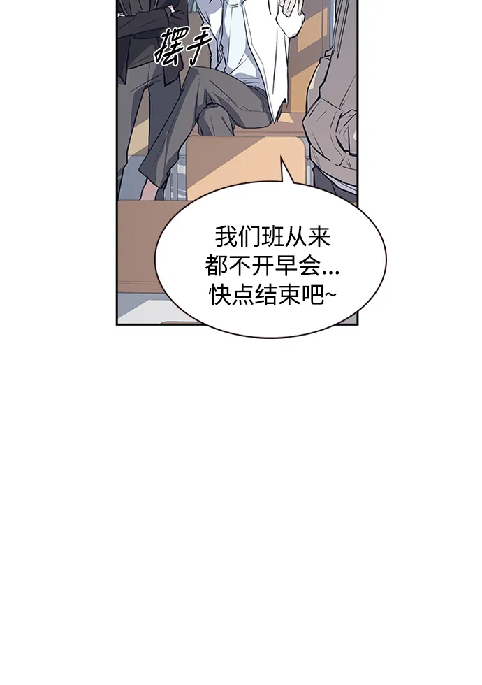 第1话 第67页