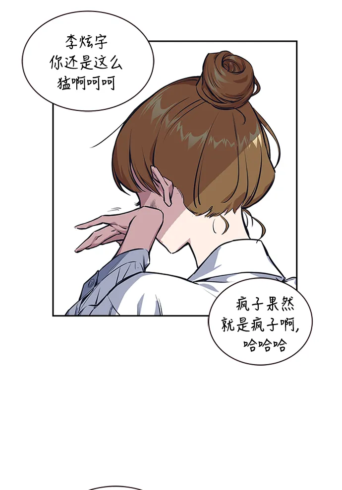 第1话 第68页
