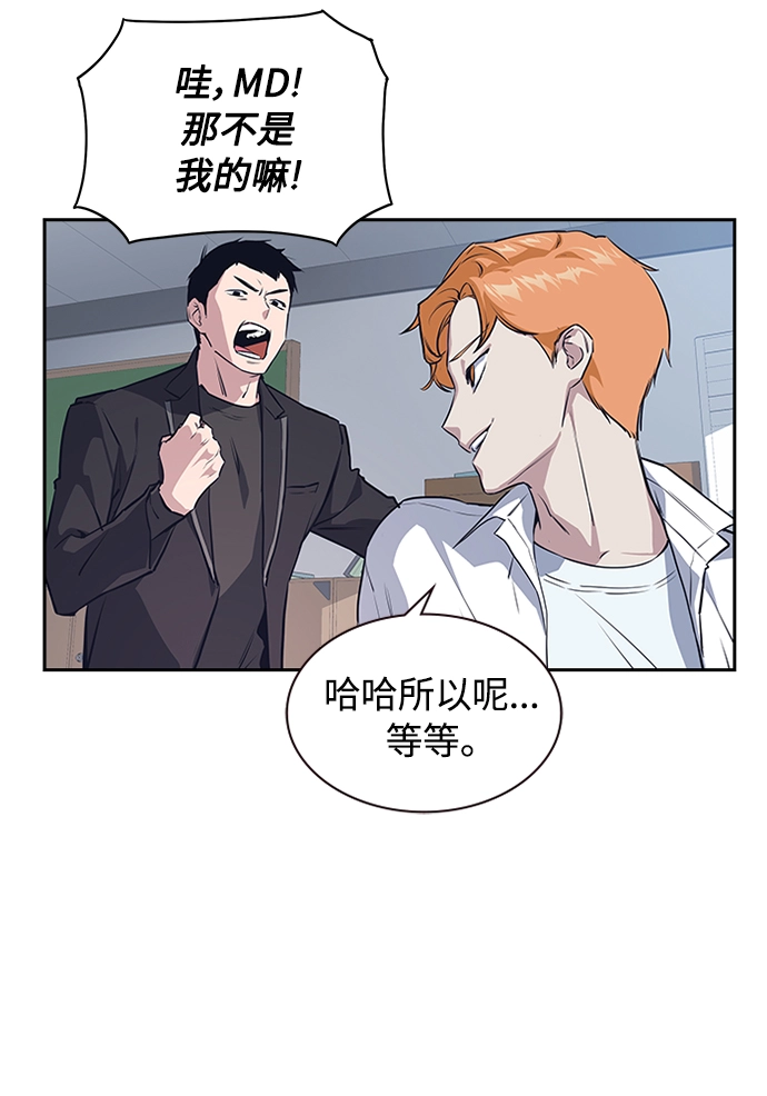 第1话 第70页
