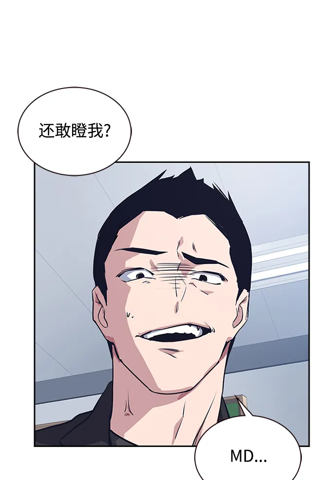第1话 第72页