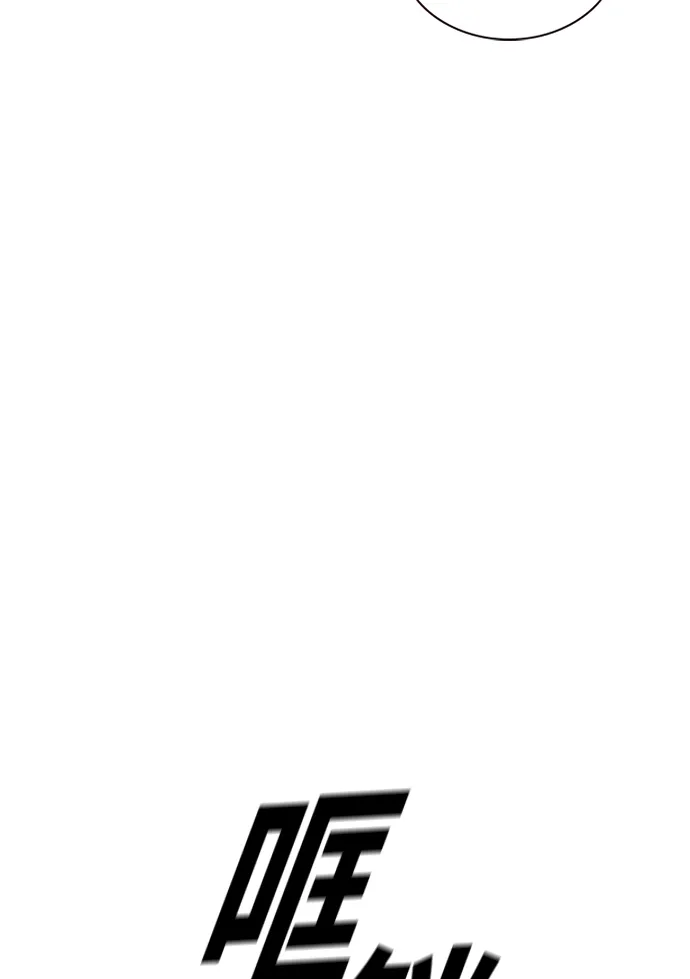 第1话 第73页