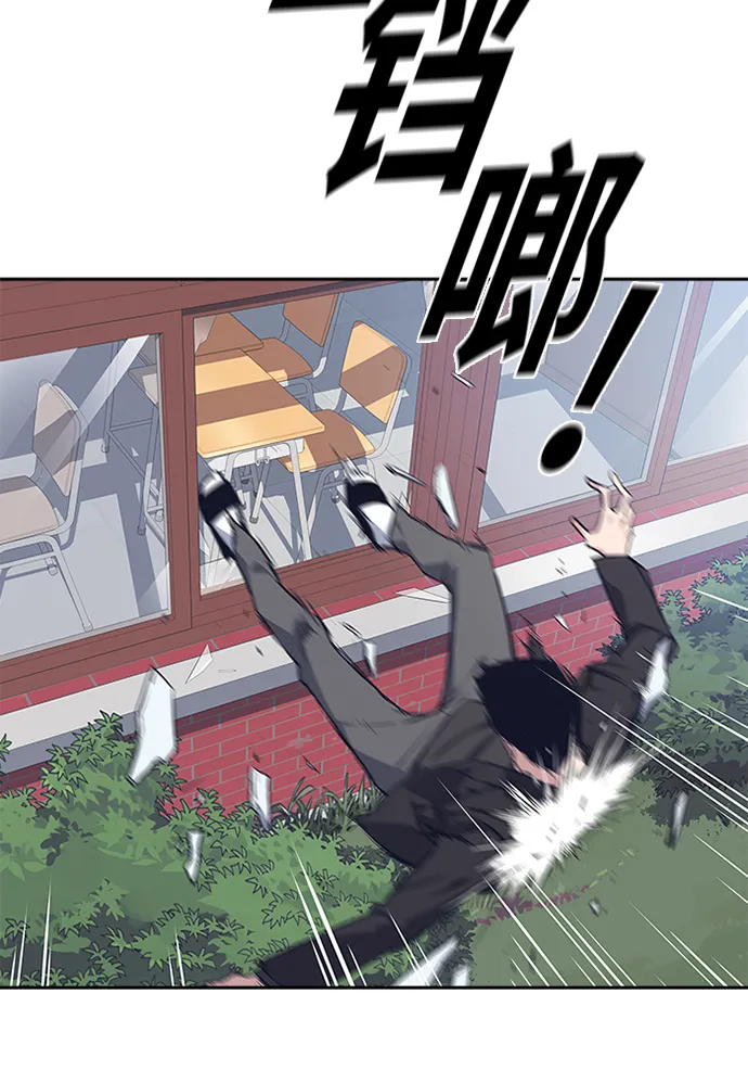 第1话 第74页