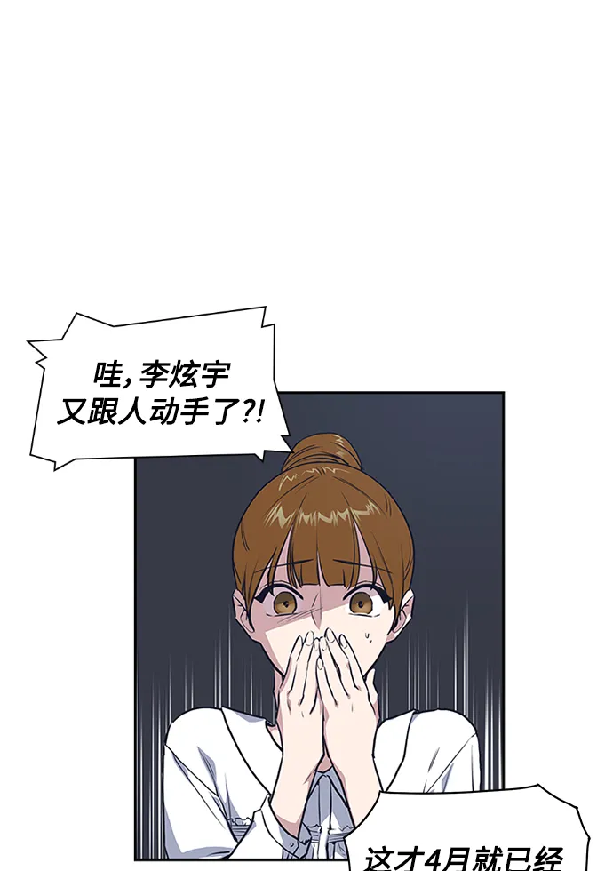 第1话 第75页