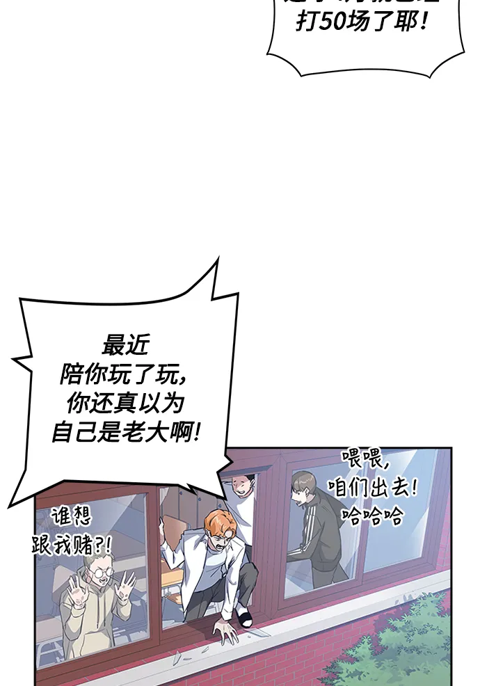 第1话 第76页