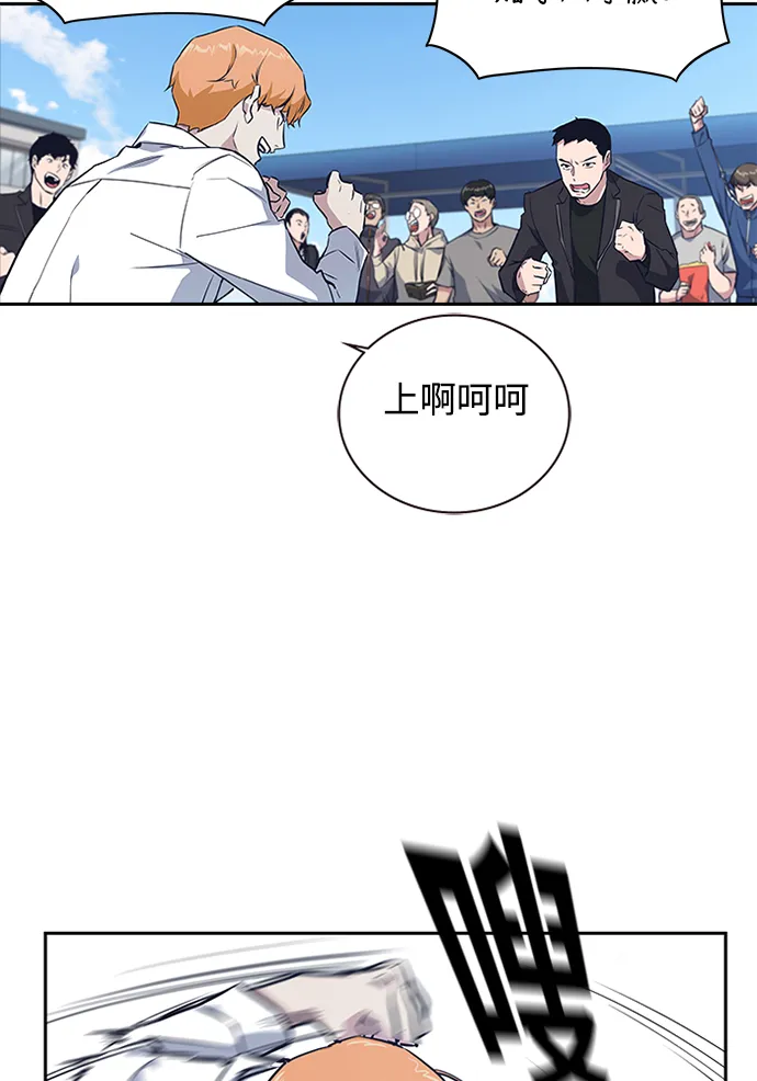 第1话 第78页