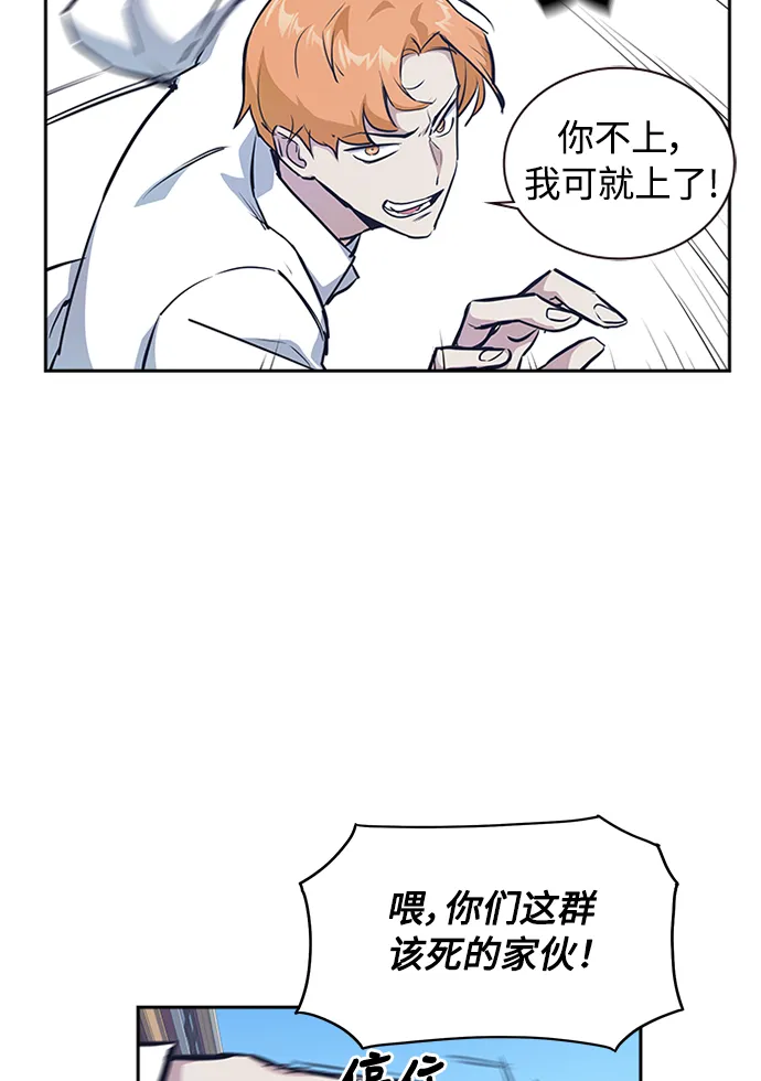 第1话 第79页