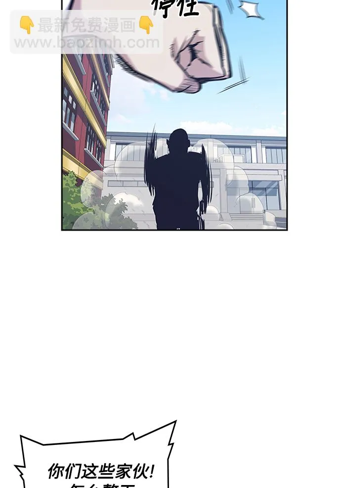 第1话 第80页