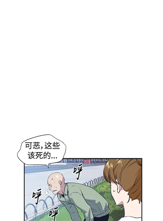 第1话 第82页