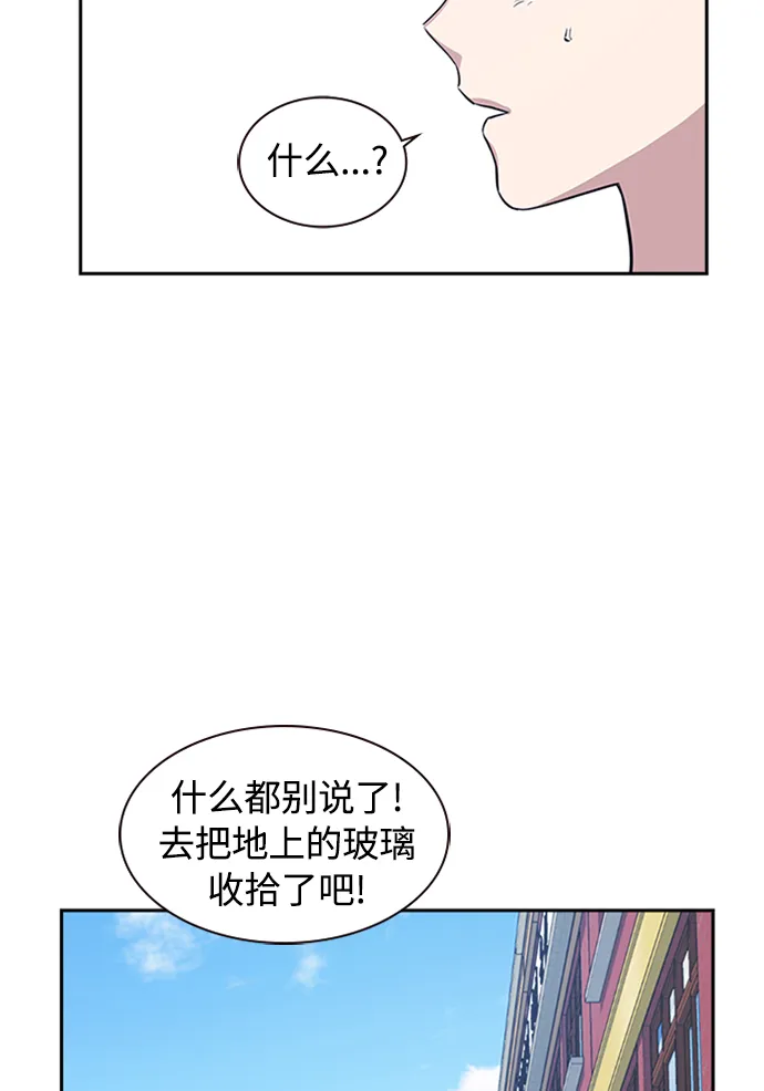 第1话 第85页