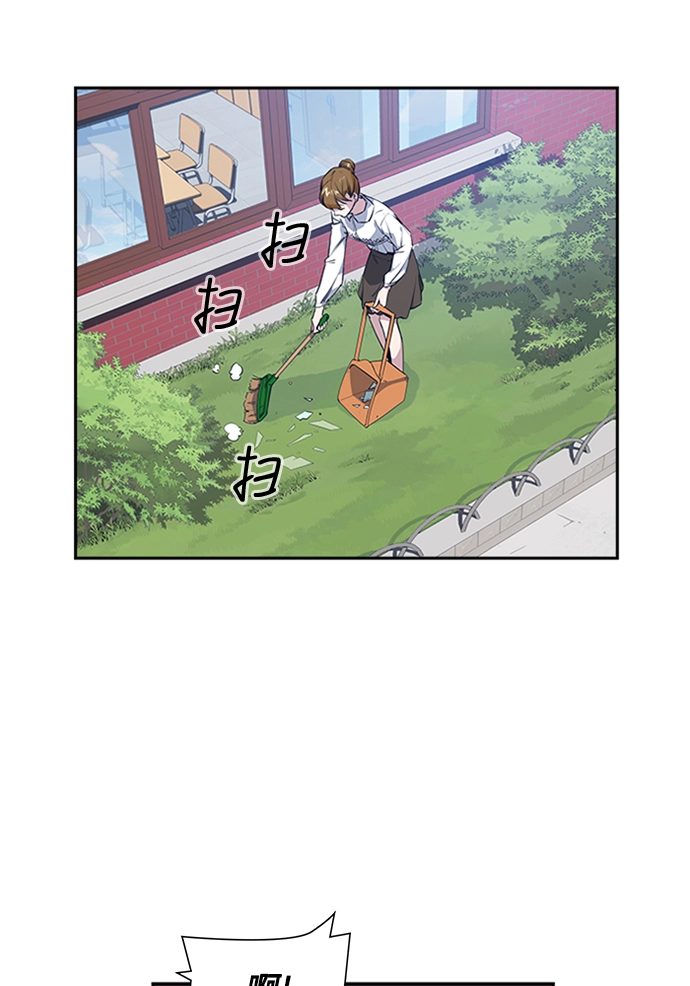 第1话 第87页