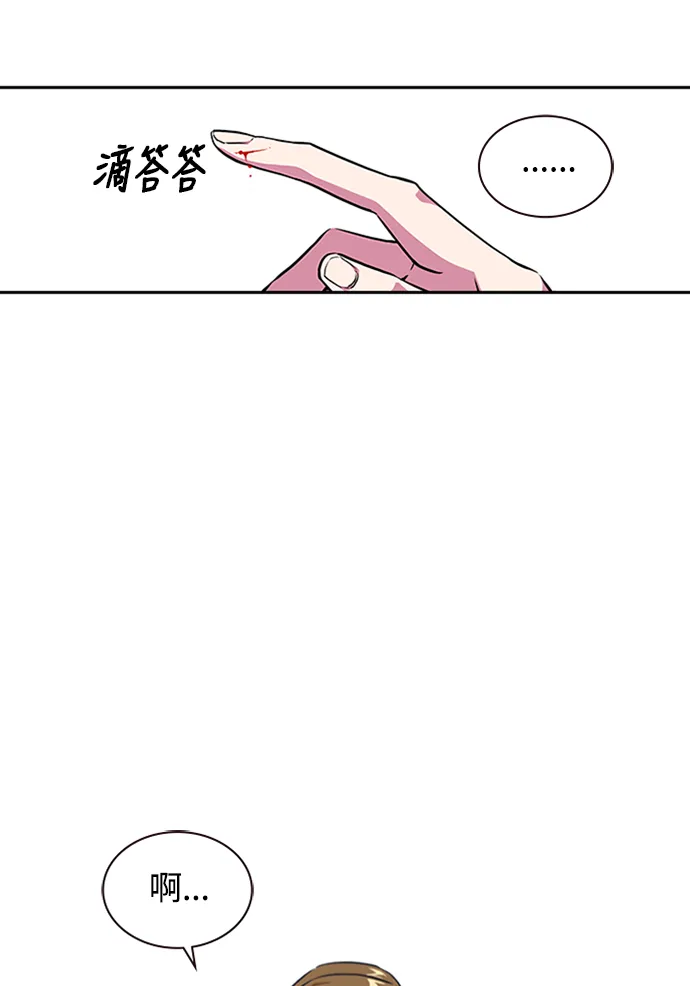 第1话 第89页