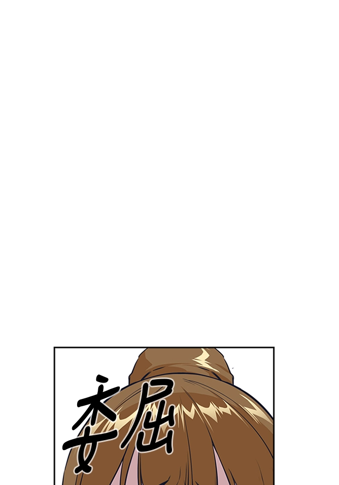 第1话 第91页