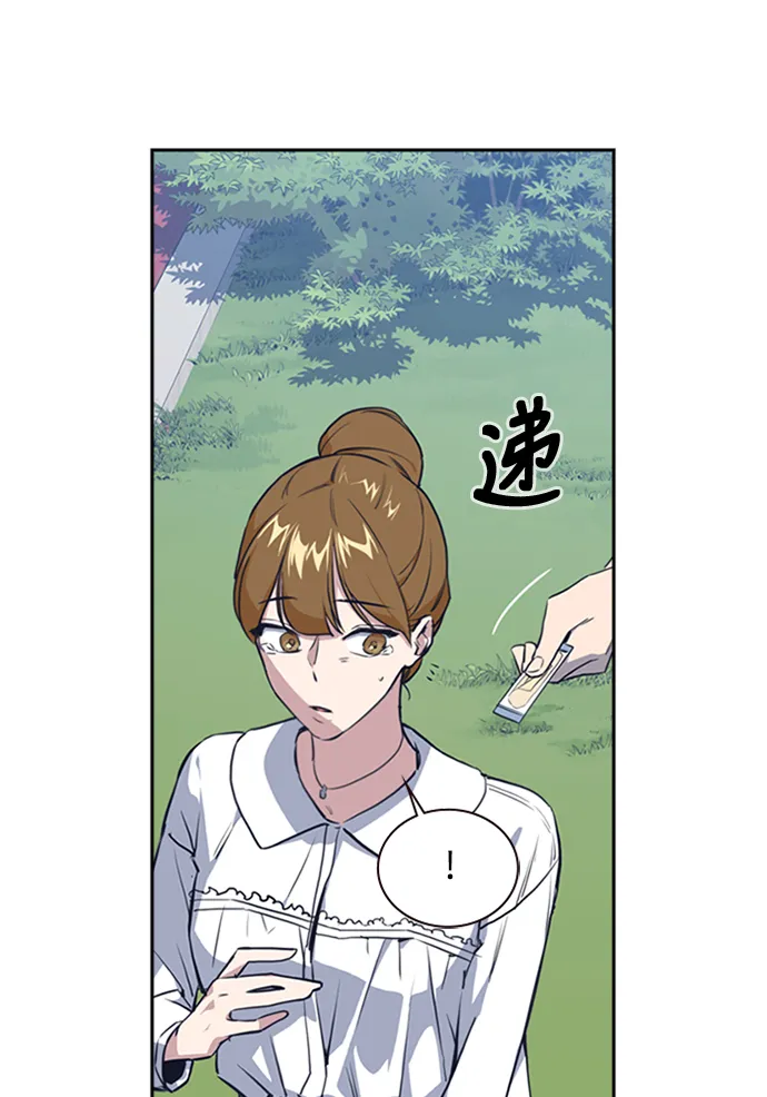 第1话 第93页
