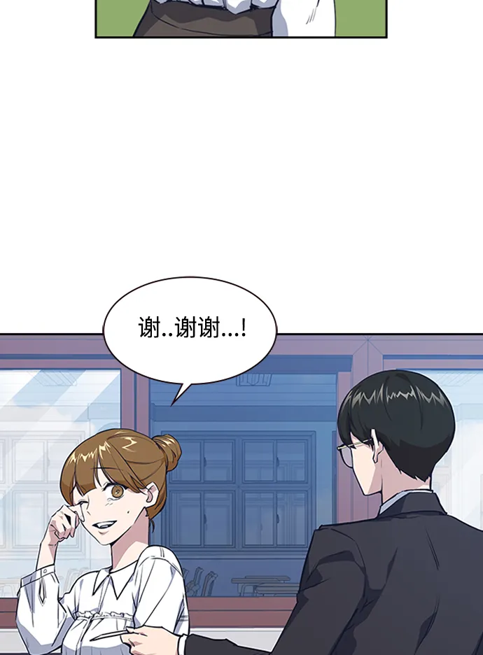 第1话 第94页
