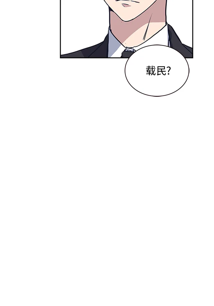 第1话 第97页