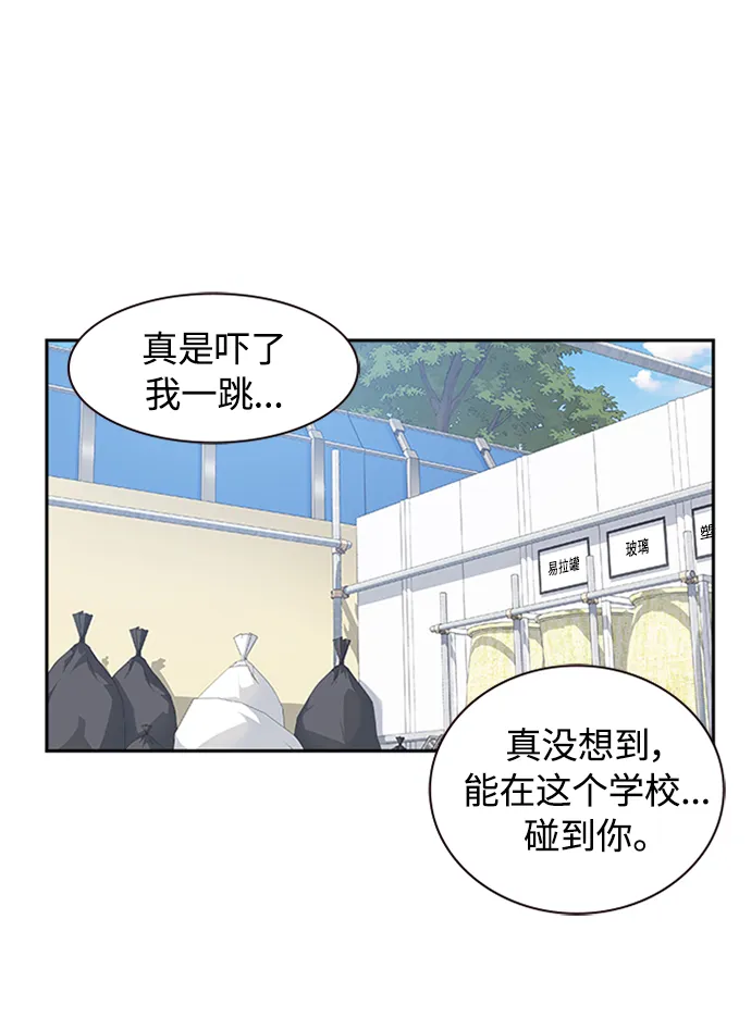 第1话 第98页