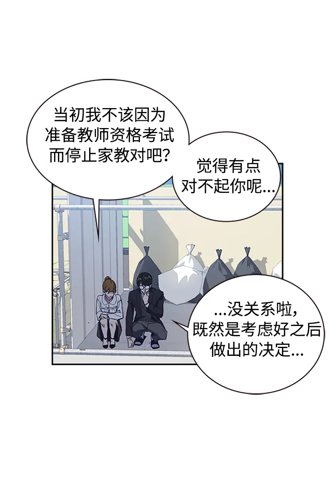 第1话 第99页