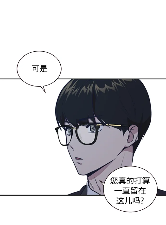 第1话 第100页