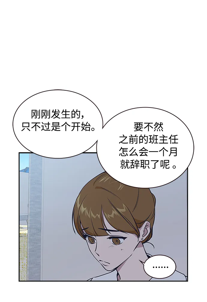 第1话 第101页