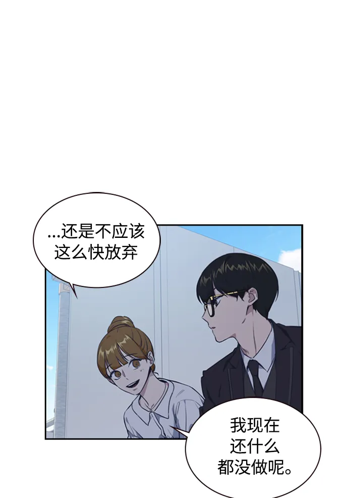 第1话 第102页