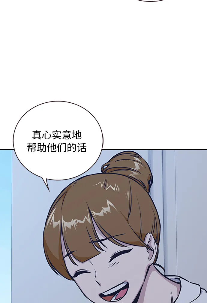第1话 第103页