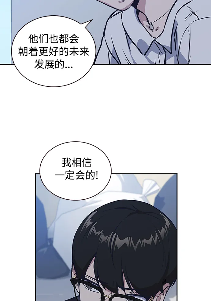 第1话 第104页