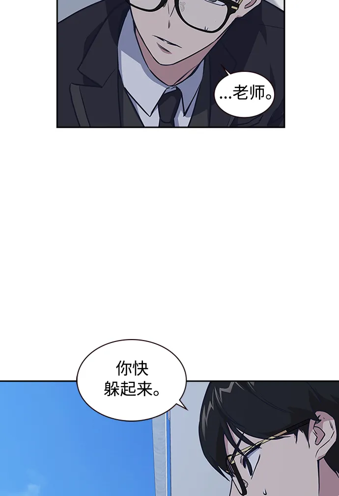 第1话 第105页