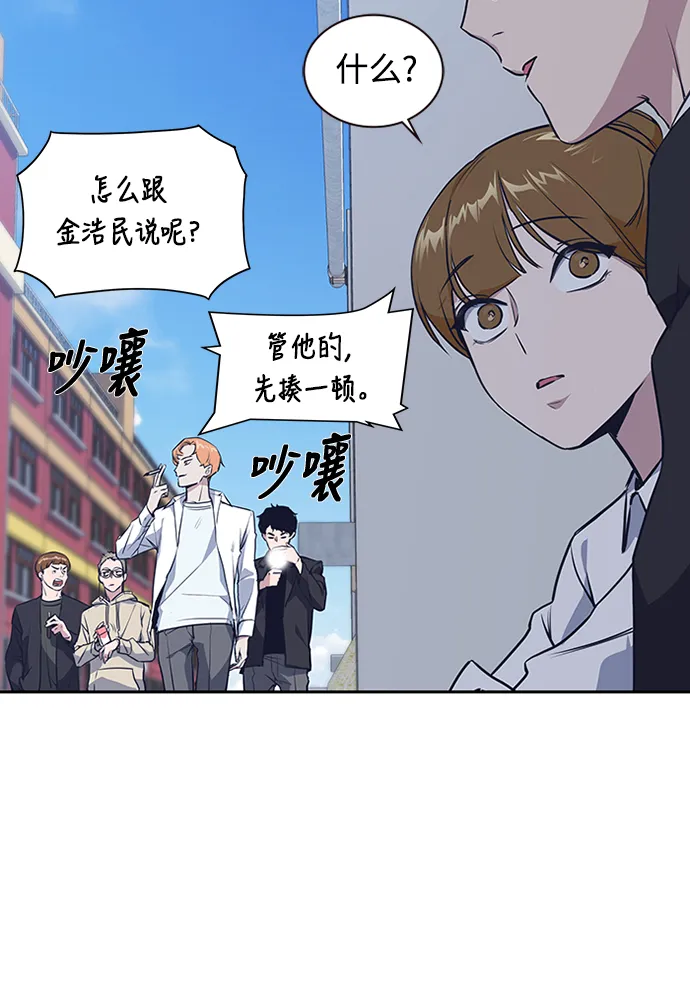 第1话 第106页