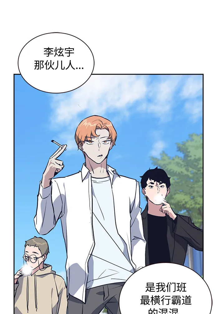 第1话 第107页