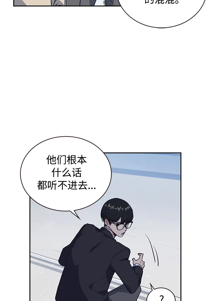 第1话 第108页